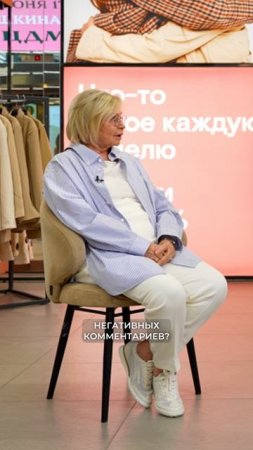 Мне ПЛЕВАТЬ на НЕГАТИВ / Послушай Петра