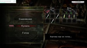 Пытаемся пройти через африку в RE5