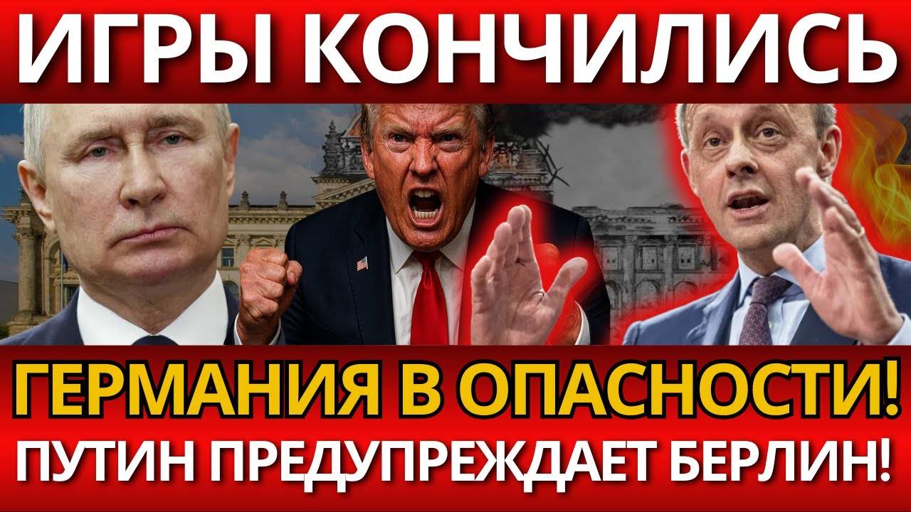 ВЕСЬ МИР В ШОКЕ! Путин к Германии – ВОТ ЧТО последует за ракетами!