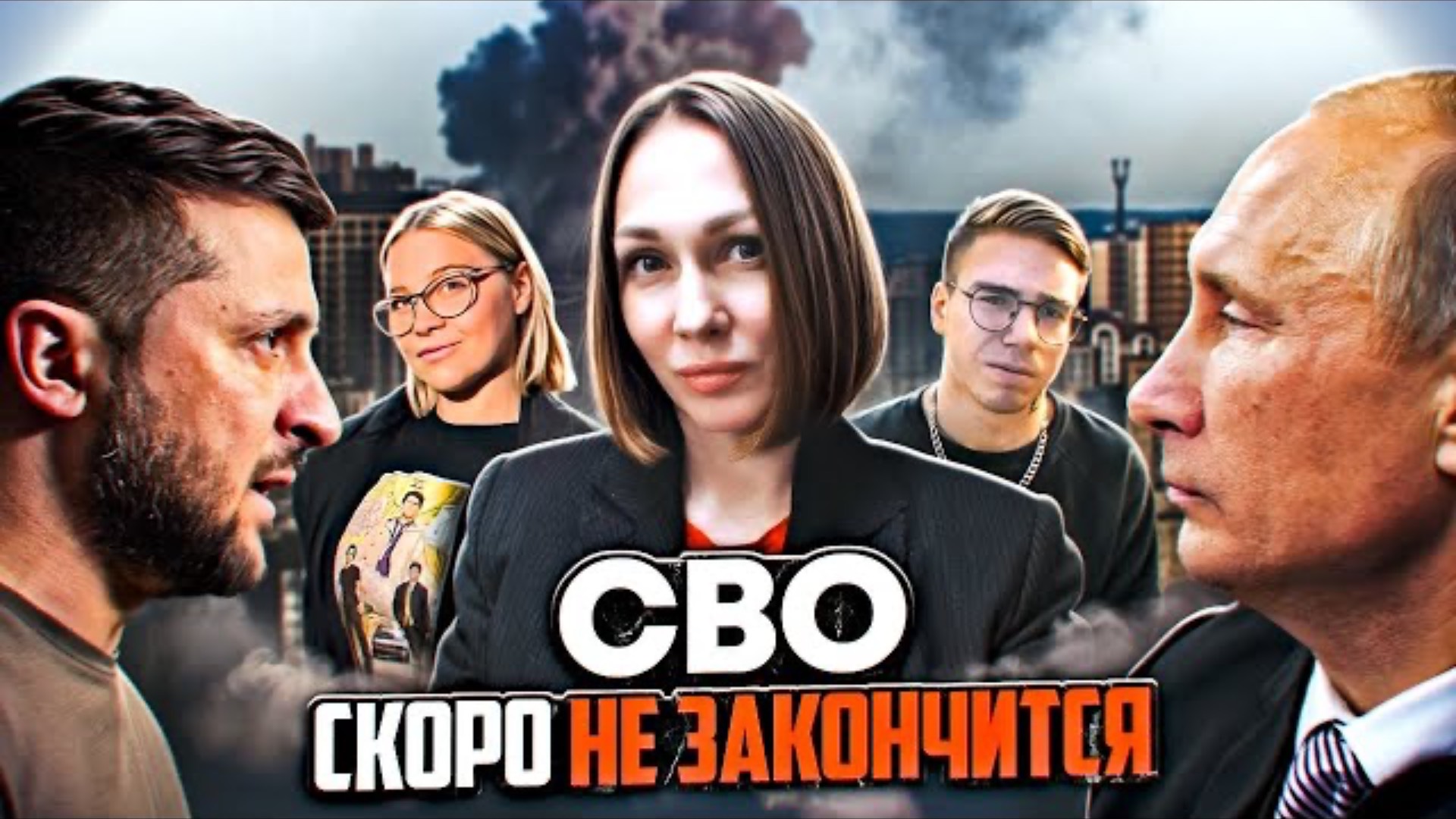 СРОЧНО! ЯДЕРНЫЙ АРМАГЕДДОН В ИРАНЕ! ЧАПЛЫГА: ПУТИН ВЫДАЛ ПОСЛЕДНИЙ УЛЬТИМАТУМ! ОБРАТНОГО ПУТИ НЕТ!