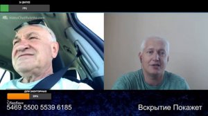Подбрехивал как Мюнхгаузен