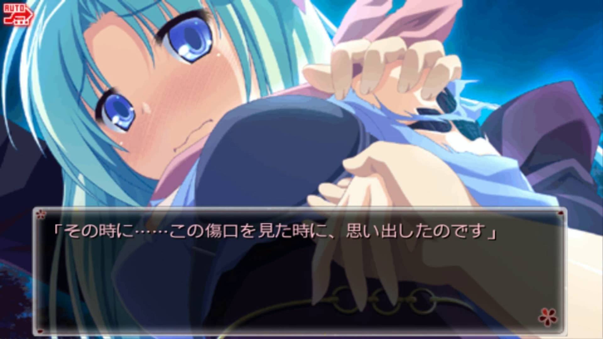 鬼ごっこ! ポータブル | Onigokko! Portable [PSP] 03/03
