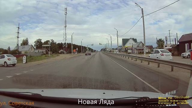 Рада - Новая Ляда - Росинка