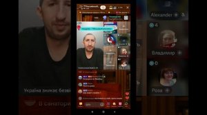 Прямой эфир от 07.06.2025 с Российской Федерацией