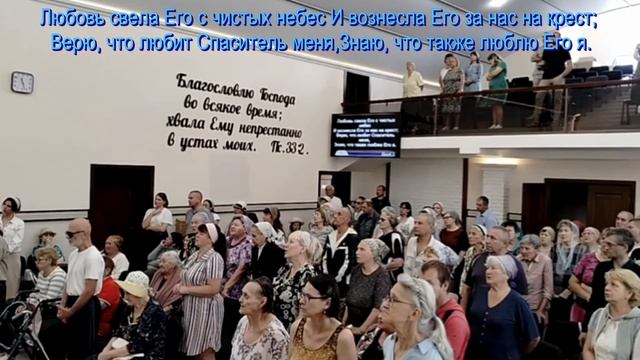В Слове Своем Христос учит,  общее пение  22.06.2025