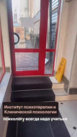 Учеба Розы Сэй