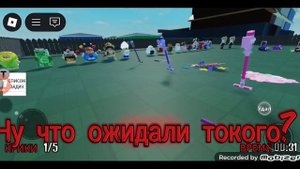 Что происходит за картой в игре пожалуйста не плачь