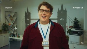 "Олдскул"
Трейлер