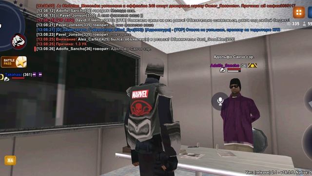 допрос1