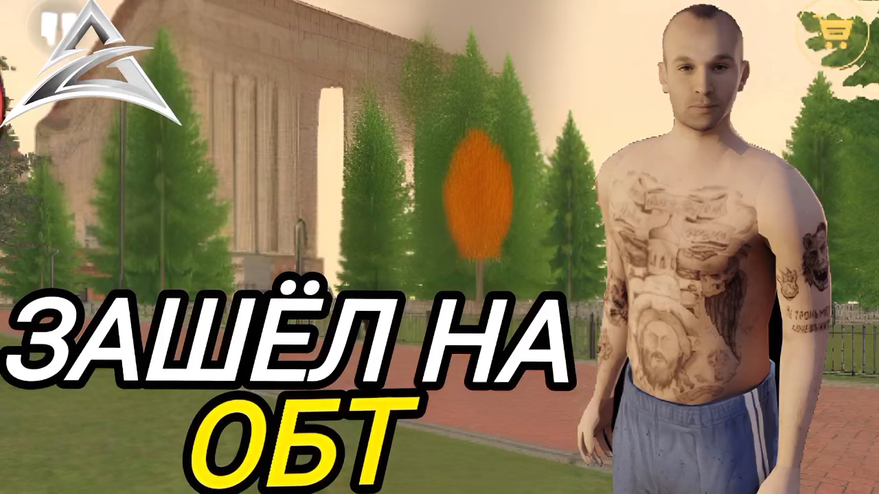 САМЫЙ ЛУЧШИЙ ПРОЕКТ 2025 ГОДА?! АТРИУМ ОНЛАЙН ОБТ ( ОБЗОР ОБТ АТРИУМ ОНЛАЙН)