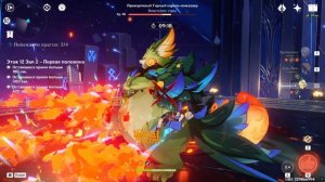 трай в 6 тел 12-2 Арлекино