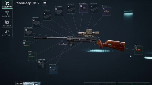 Всё о ПИСТАЛЕТАХ какой ПИСТОЛЕТ Выбрать в ИГРЕ Delta Force.😌