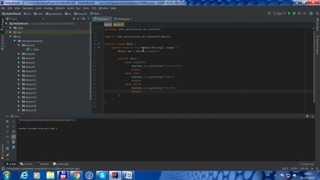 Java SE. Урок 20. Перечисления enum