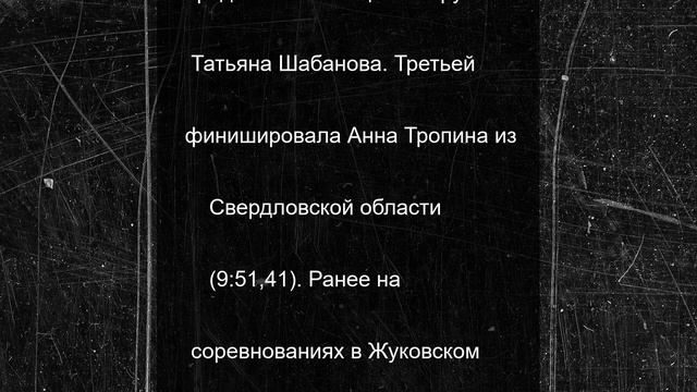 Легкоатлетка Красильникова вслед за «бронзой» Кубка России выиграла «золото»