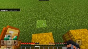 поможет ли сено?!