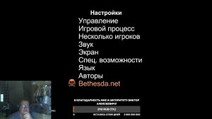 Doom. Master Levels. фдуч, таких как он всего 12 человек на всю планету Земля.