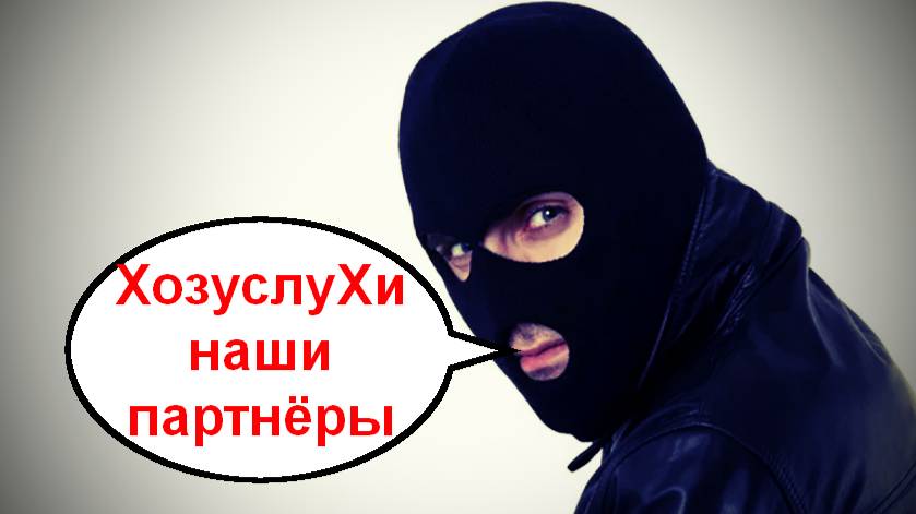 Аферюга, давай попроще _ Мошенники звонят по телефону