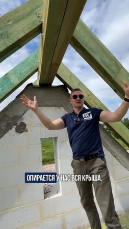 Треснула стена из ГАЗОБЕТОНА, почему?!