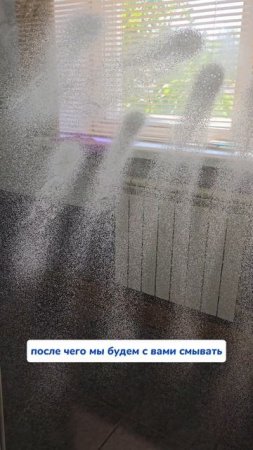 Нет разводов на стекле.👌