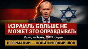 Срочно! Канцлер Германии поверг немцев в шок фразой, оправдывавшей нацистский геноцид