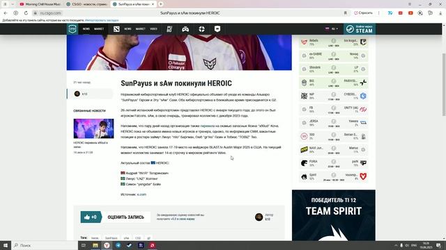News Overview Counter Strike 2: ZywOo - "У нас все еще потенциал обыграть любую команду"