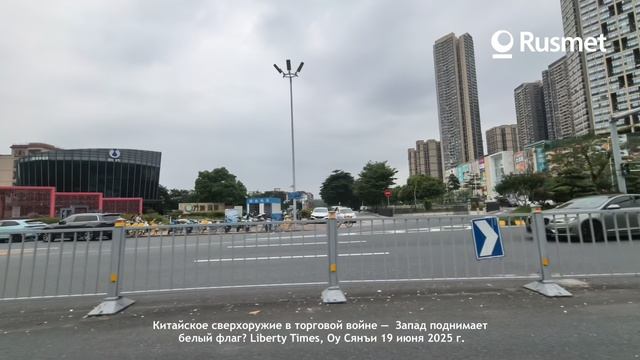 РЗМ