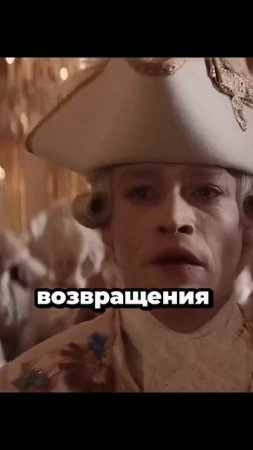 Дракула -  Встреча с графом Дракулой