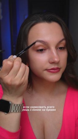 Эти советы облегчат повседневный макияж 
#макияж