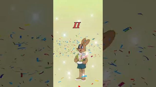 С днём рождения в Октябре! Поздравляю!