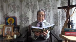 Календарь "Каждый день с отцом Наумом" 27 июня читает матушка Люба