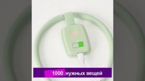 Умный электронный Корректор Осанки для Детей и Взрослых / Коррекция исправление формирование осанки