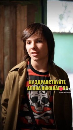 парни захватили учительницу по английскому языку им сказал мальчику