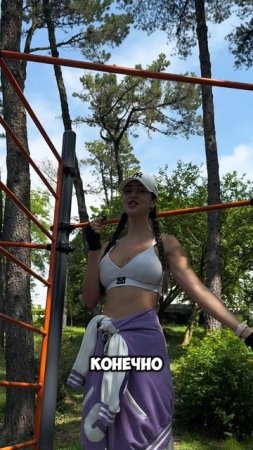 Подтягивания с нуля 🔥