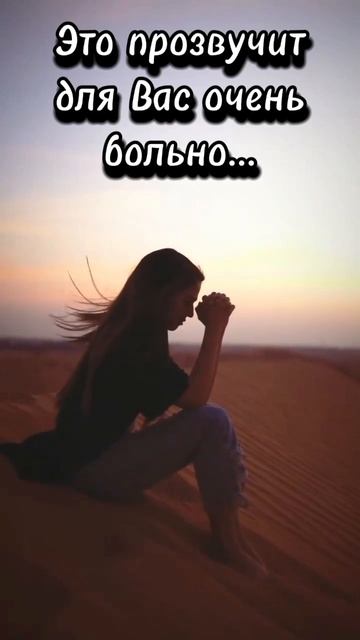 #умныемысли #цитаты #прожизнь #афоризмы #афоризмыпрожизнь #реки #мысли #рекомендации #топ #вреки #vi