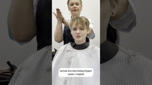 Стрижка пикси в корейском стиле и блонд | Образ от эксперта LAIMALUX