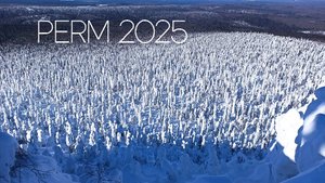 Пермь. Россия. 2025