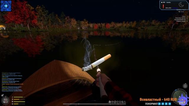 ОЗЕРО ЛОСИНОЕ - ЗА ТРОФЕЕМ | ОБЩЕНИЕ | ФАРМ | СОВЕТЫ - РУССКАЯ РЫБАЛКА 4   RUSSIAN FISHING 4