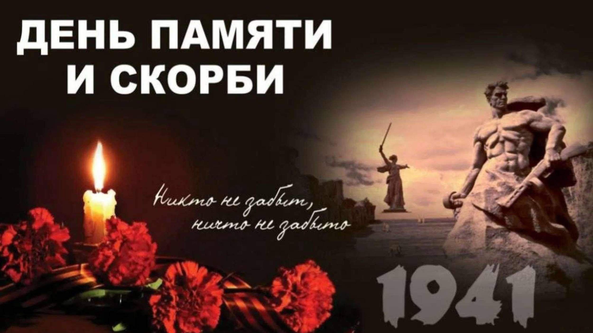 Москва. Красная площадь /22.06.2025/