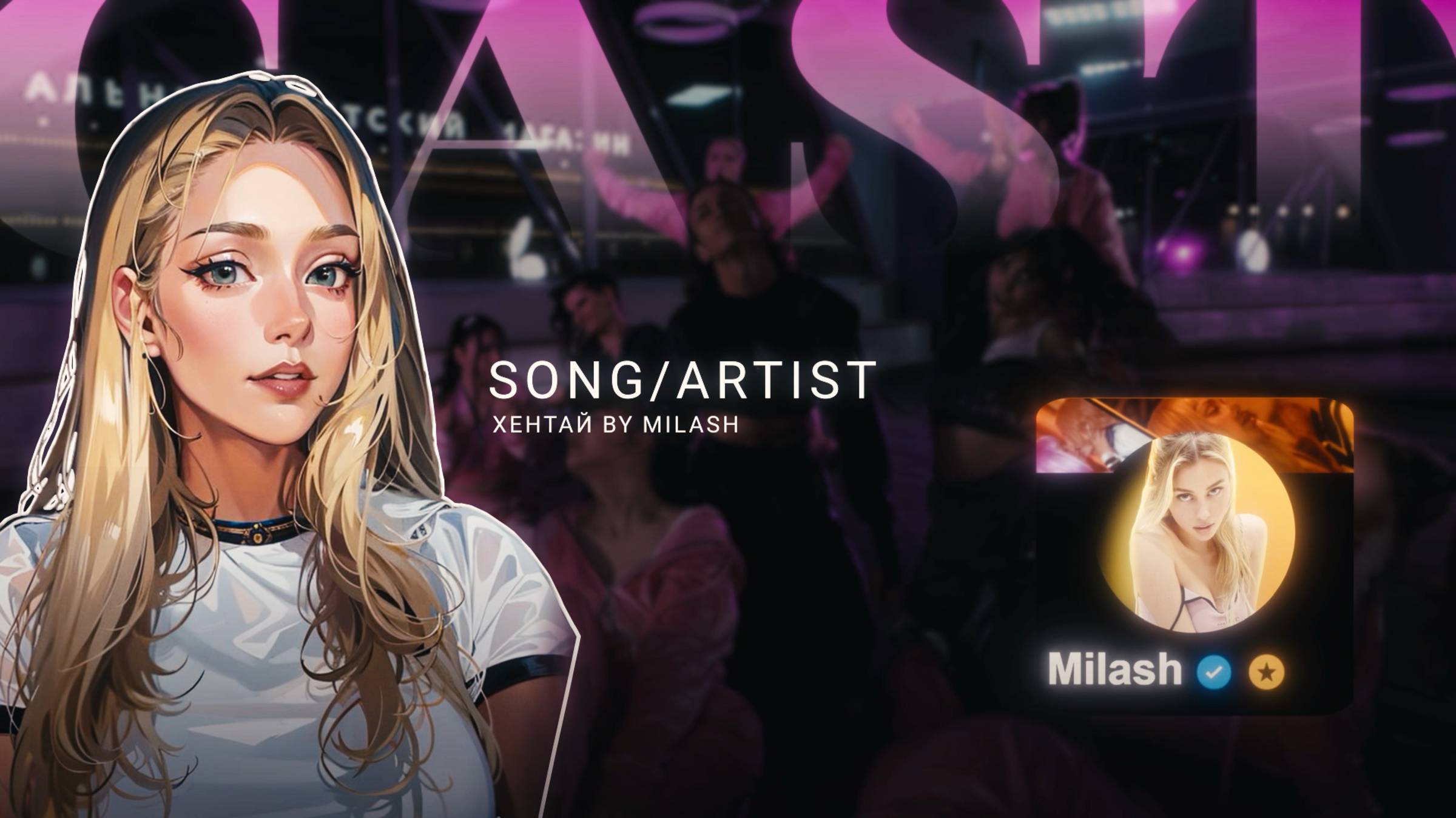 DVLK PROJECTS | DANCE VIDEO | SONG BY MILASH