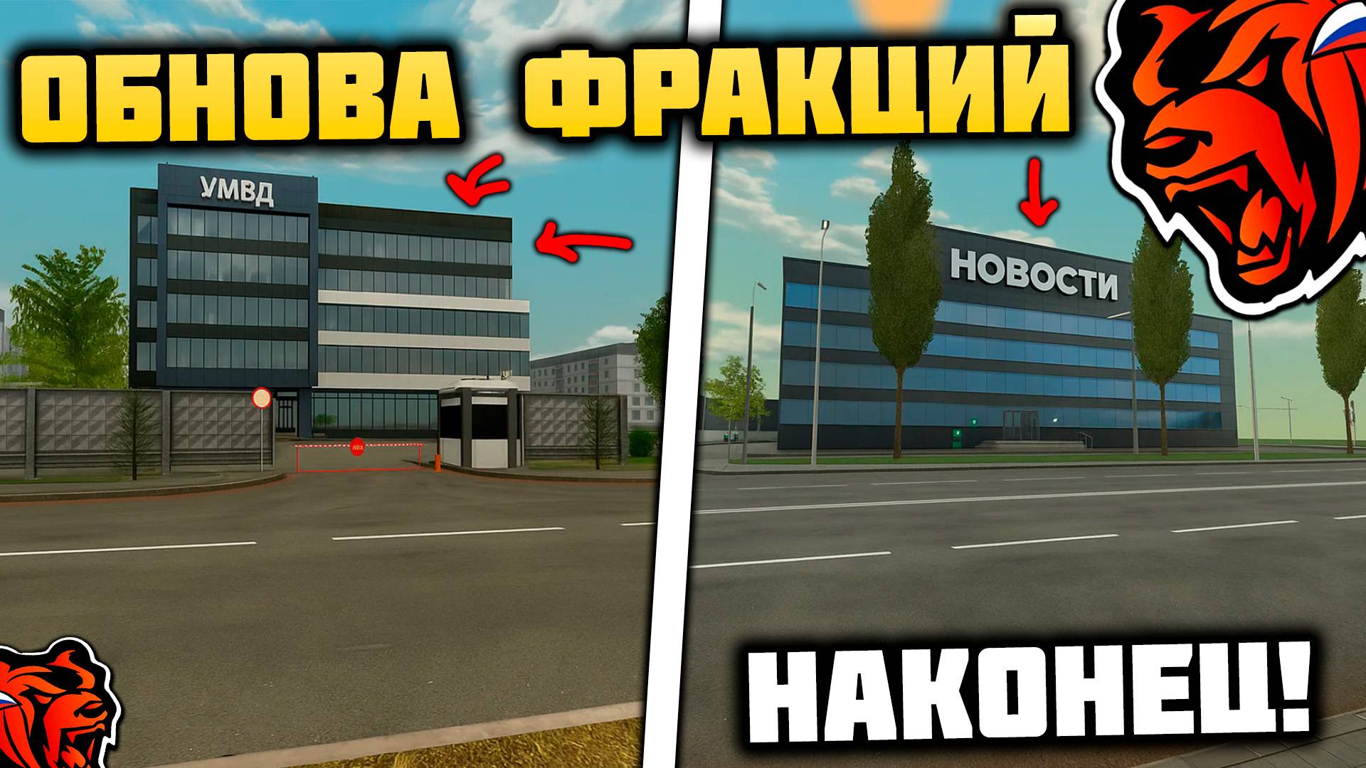 ЛУЧШАЯ ОБНОВА ФРАКЦИЙ НА БЛЕК РАША! ОБНОВА ФРАКЦИЙ НА БЛЕК РАША! БЛЕК РАША ФРАКЦИИ ОРГАНИЗАЦИИ!