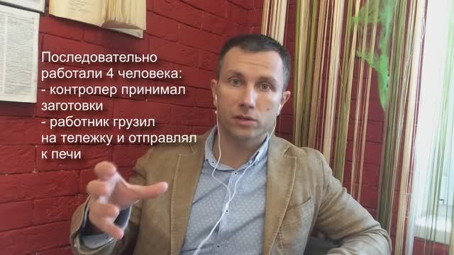 Потенциал роста 50% но скажите Компании об этом – не поверят Металлургия Консалтинг Вячеслав Орешкин