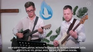 Меня влекут заоблачные дали