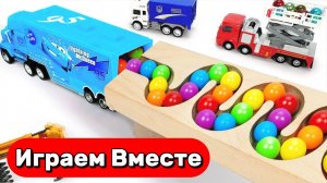 АСМР видео для детей ! Запускаем цветные шарики по горкам и играем в машинки ! Играем вместе !