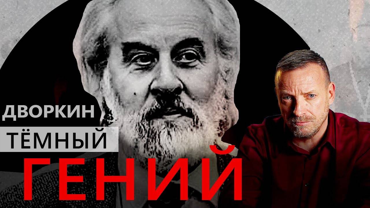 Доктор Зло   Величайший гений