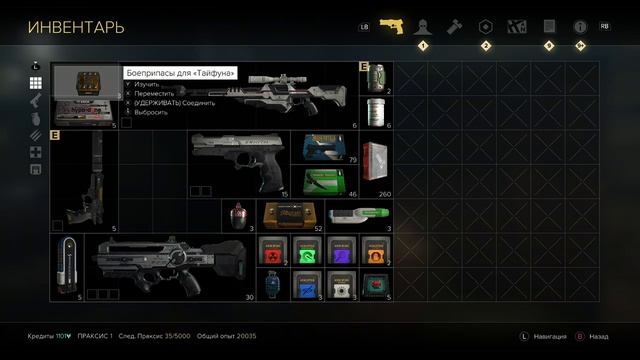DeusEx #3