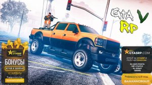 GTA 5 RP Играем и развиваемся на сервере MILTON /3