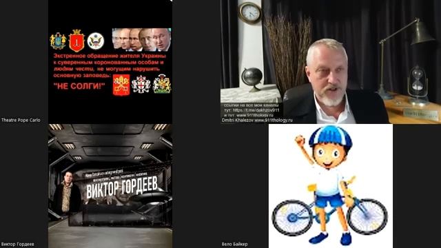 Невойна и мир на Украине в свете налёта на стратегическую авиацию ядерный ответ РФ 250s Халезов [get