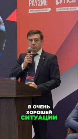 Утилизация Автомобилей_ Восстановление Программы для Стимулирования Рынка