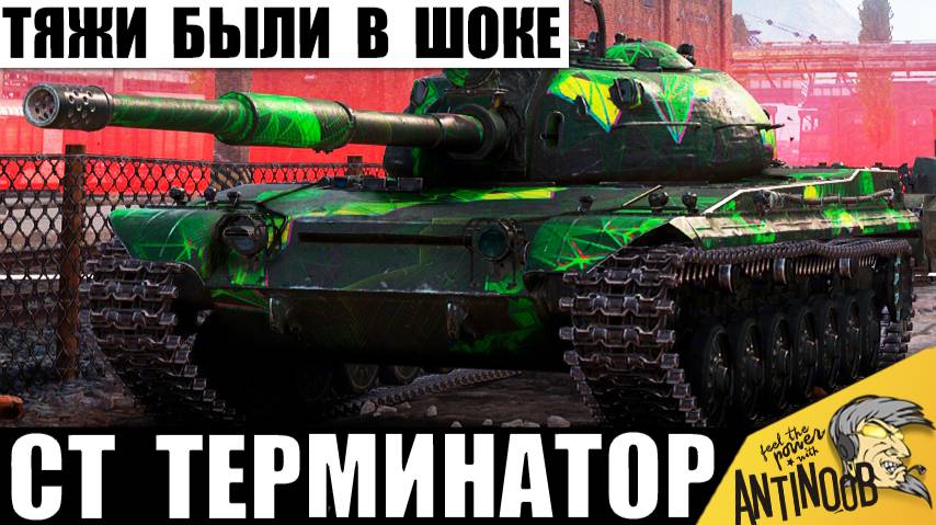Смельчак на СТ решил Потягаться с Тяжами! Похудели ВСЕ в этом бою!