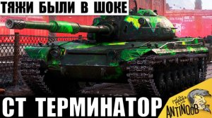 Смельчак на СТ решил Потягаться с Тяжами! Похудели ВСЕ в этом бою!